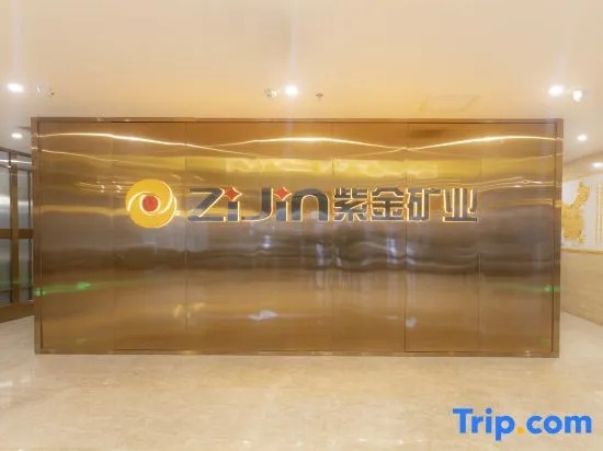 Zijin Building (Urumqi Station)