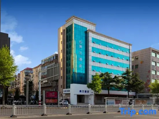 Yantai Nalan Hotel (Suocheng Lianan Street Branch)