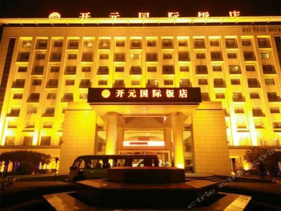 Kaiyuan Zhongzhou International Hotel