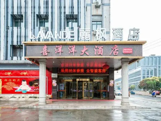 Gemei Hotel (Jingjiang Bus Station)