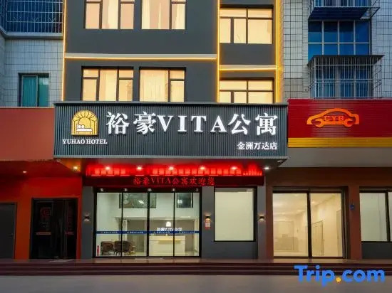 Yuhao VITA Apartment (Jinzhou Wanda Branch)