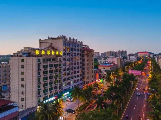 Boyaxuan Wisdom Hotel(柏雅轩智慧酒店（昌江人民北路店）)