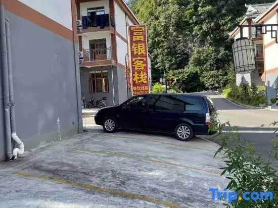 Libo Fuyin Chinese Inn