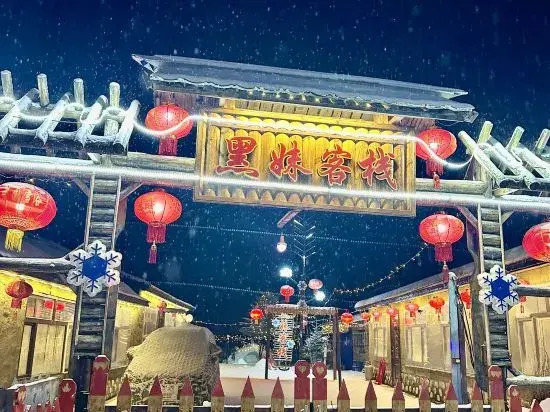 xiaoheimei inn