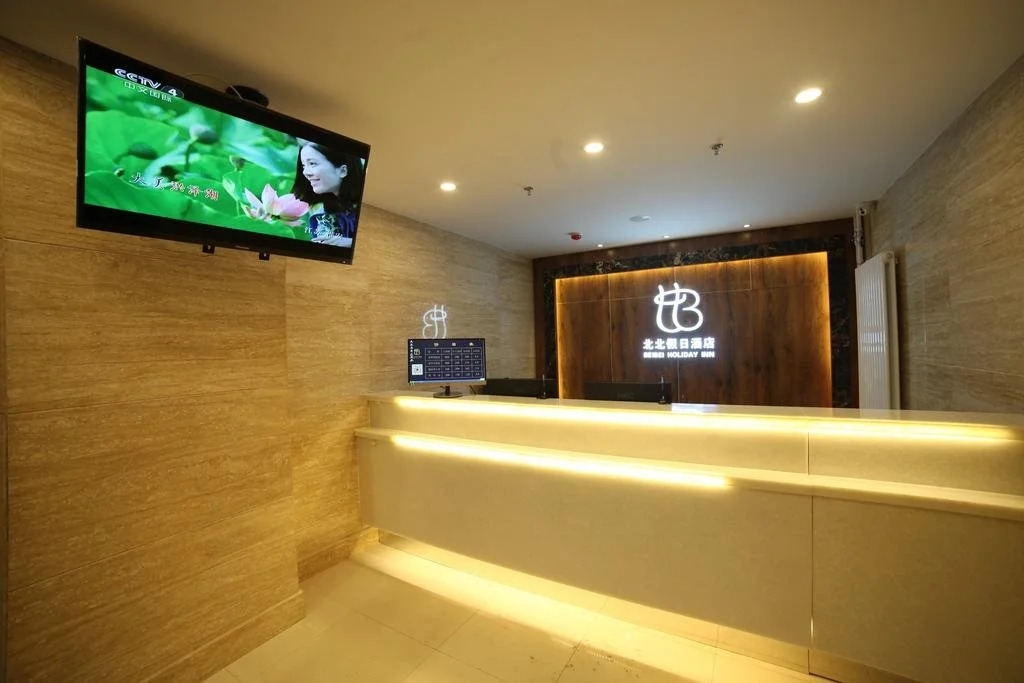 Beibei Express