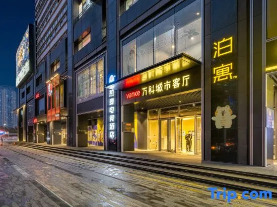 Ningbo Huayingyue Hotel (Tianyi Square City God Temple Commercial Pedestrian Street Store)