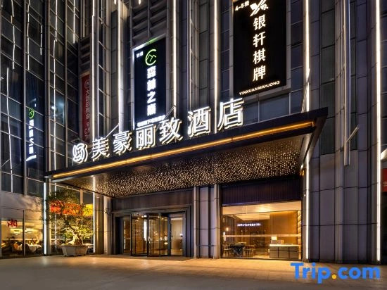 MEHOOD LESTIE Hotel (Foshan Nanhai Xinduhui Dali Pedestrian Street Branch)