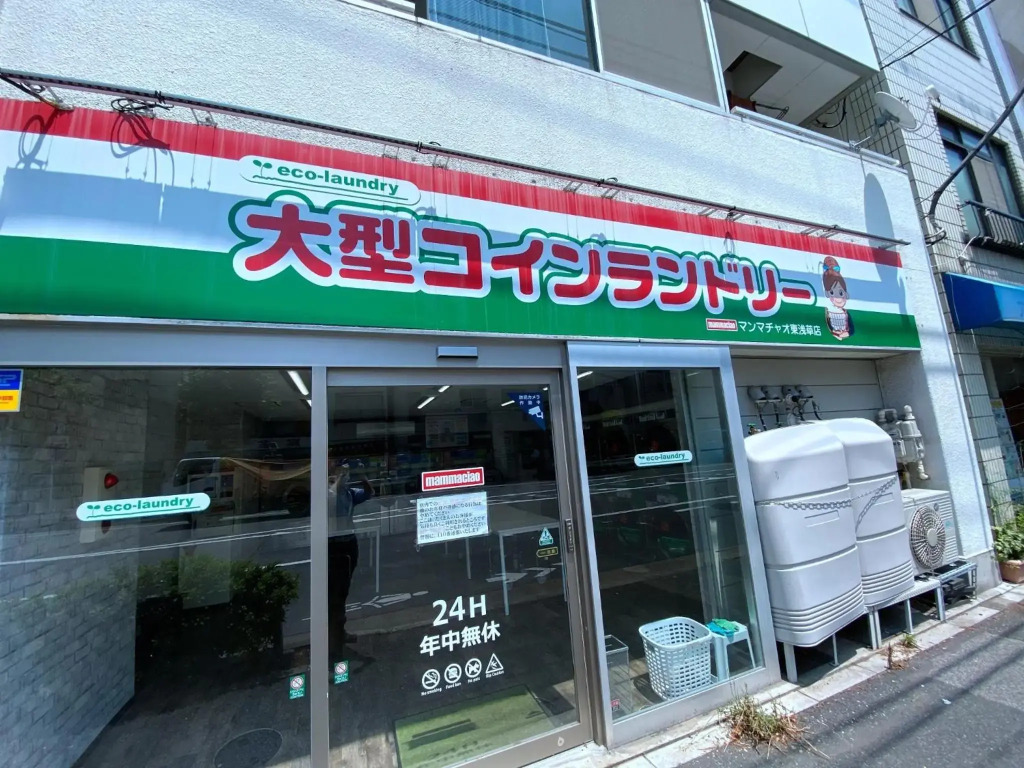 Musashi Hotel - Vacation STAY 46871v