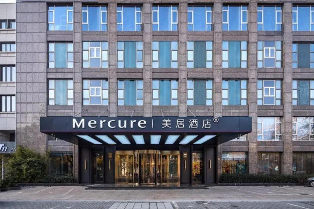Mercure Yiwu International Trade City