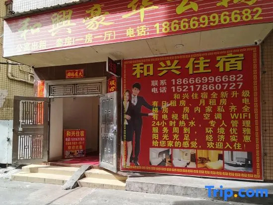 Hexing Apartment