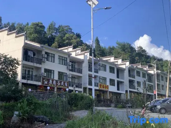 Sanqingshan Ziyunshe Homestay