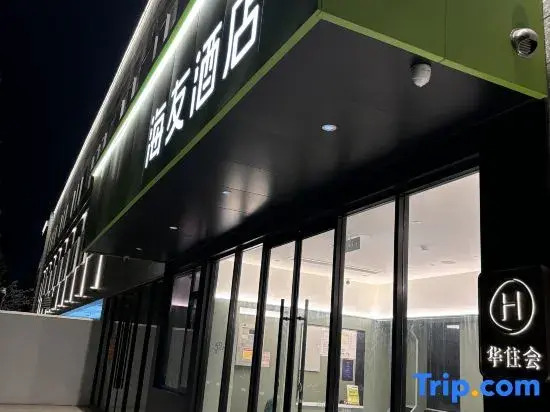 Hi Inn (Zhengzhou Huayuan North Road Auto Trade Center)