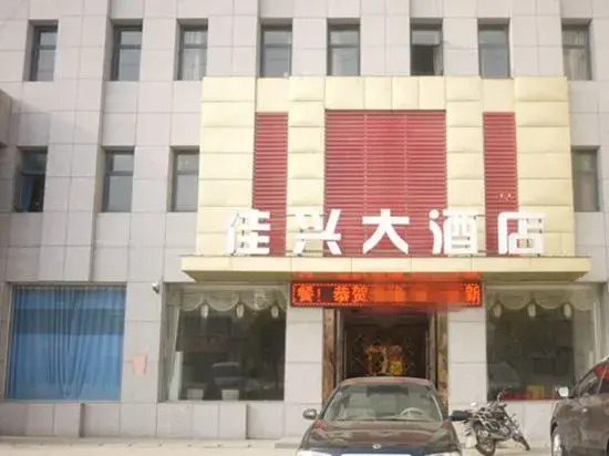 Jiaxing Hotel