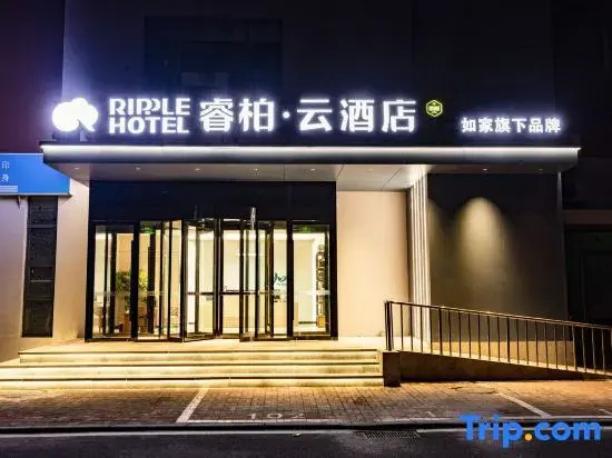 Homeinn Ripple Hotel (Tianjin Binhai New Area Haiyan Apartment)