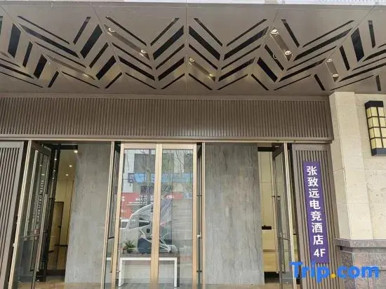 Jinli Esports
