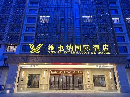 Vienna International Hotel (pingxiang Wugong Mountain Visitor Center)