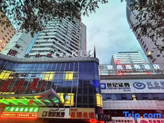Auchan Business Hotel (Xiaoxigou Subway Station)