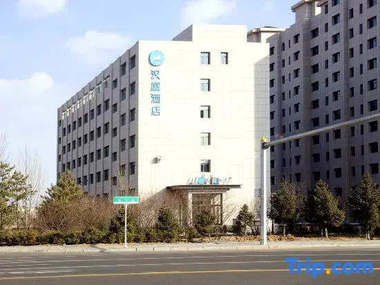 HanTing Hotel (Ulanqab Station Taihe Road)