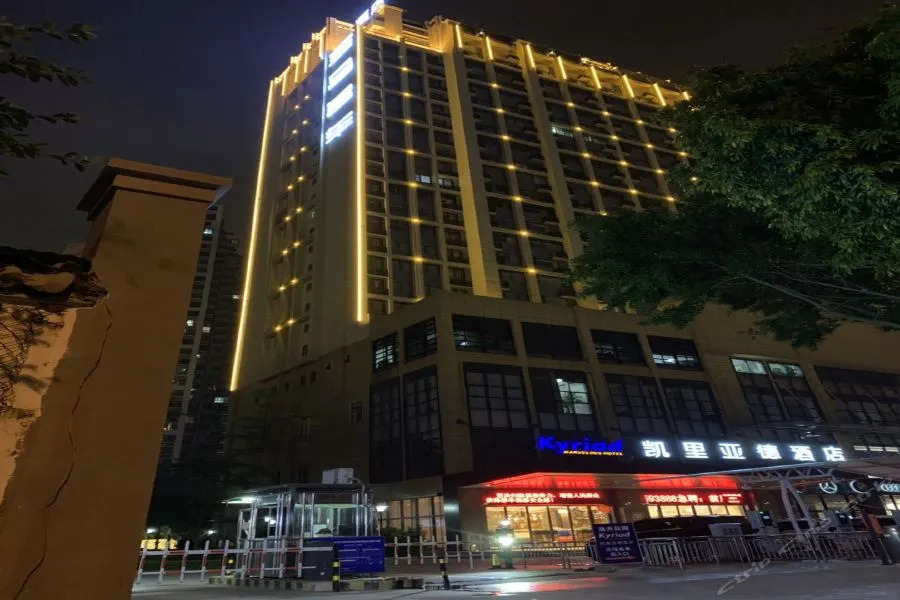 Kyriad Marvelous Hotel·Nanning Jiangnan Wanda Plaza