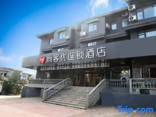 Shankee Xuzhou Jiuli Oleborg Polar Ocean World Hotel