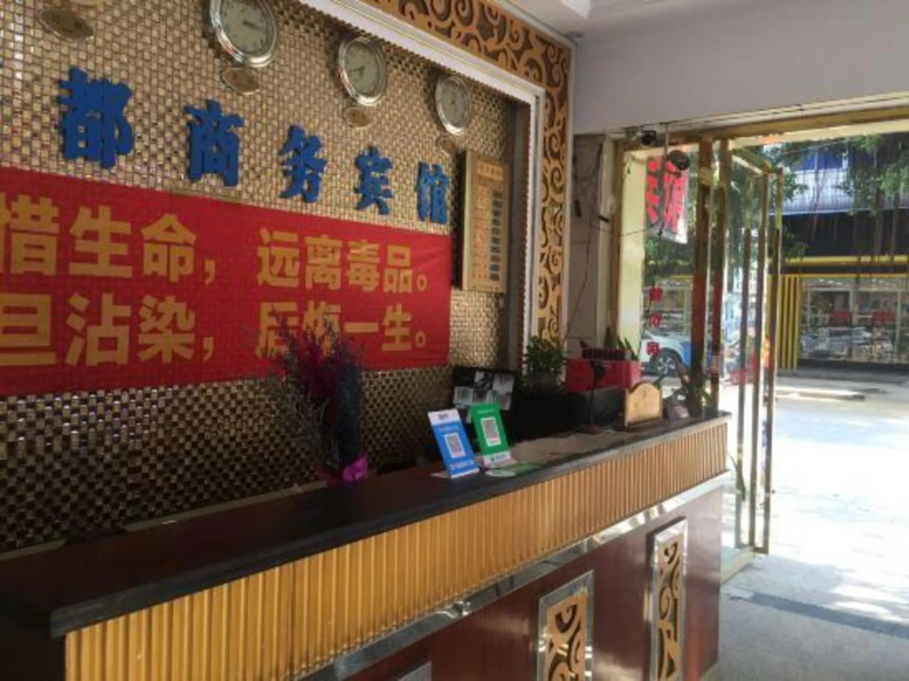 Mingdu Hotel