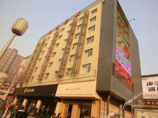 Home Inn Cloud Four Seasons Hotel (Taiyuan Liuxiang Bell Tower Street Scenic Area Branch)