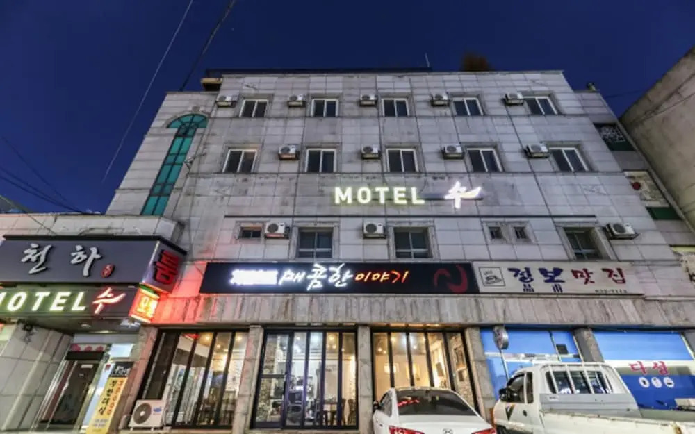 Su Motel