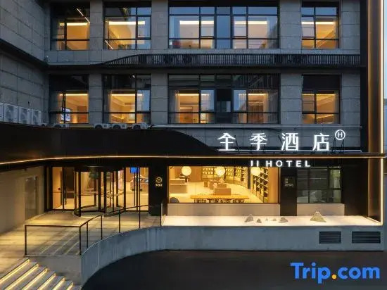 JI Hotel Shanghai Jing’an Urban Area
