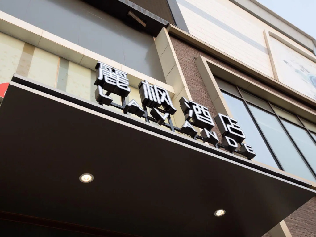 Lavande Hotel·Shangqiu High-speed Railway Station