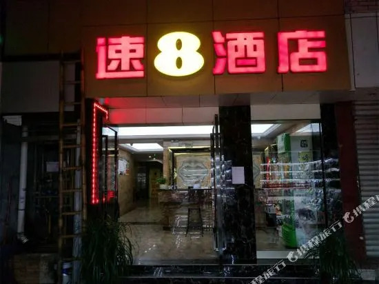 Suining 8 Hotel Southeast Comer Fliyover Store