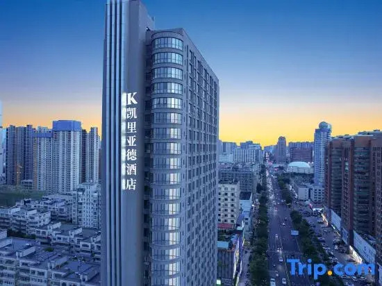 Kyriad Marvelous Hotel 3.0 Zhenghong city Zaozhuang station
