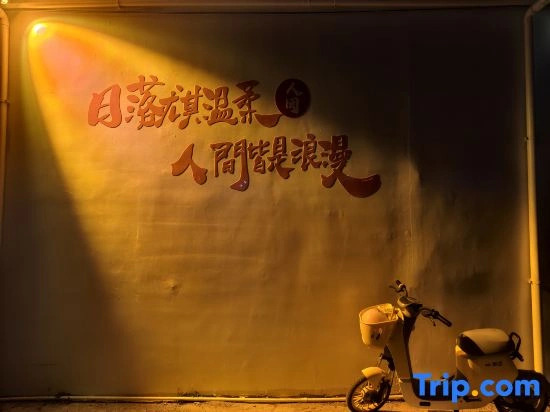 The freedom designer hotel is a bearing of the Shandong,a freedom designor hotel