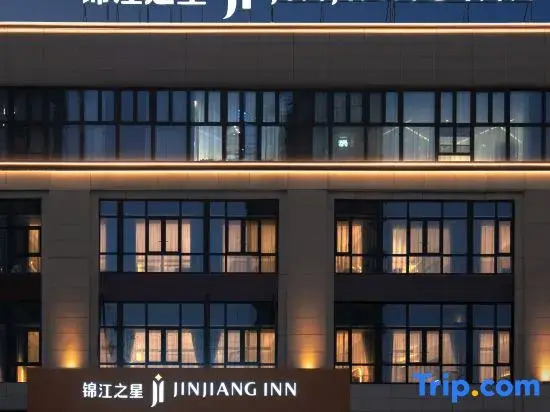 Jinjiang Inn (5.0 Jiujiang Railway Station No.1 Middle School Branch)