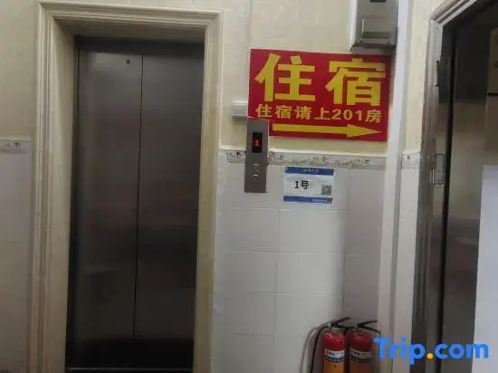 Yaxing Apartment with Elevator