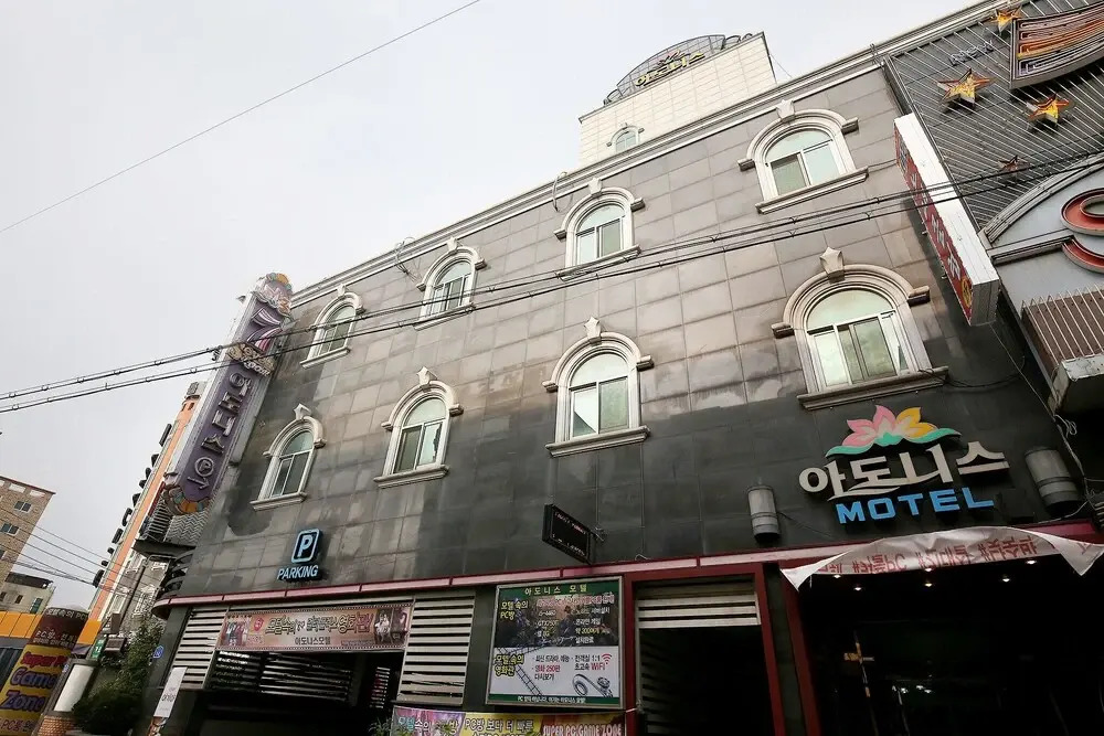 Cheonan Adonis