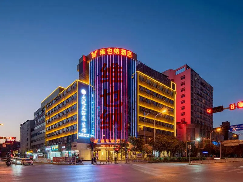 Vienna Hotel Kunming Guanshang International Exhibition Center Jinggu