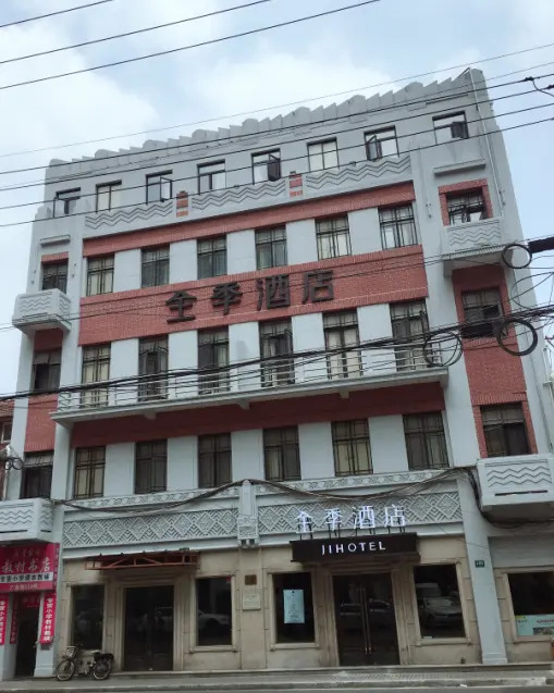 JI Hotel Shanghai The Bund Henan Zhong Road