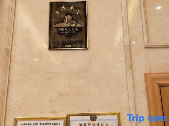 Vienna Hotel (Yudu Railway Station)