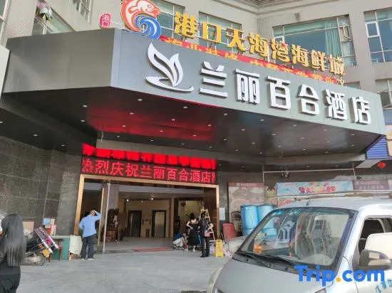 Lanli Baihe Hotel (xindacheng 2 Road)