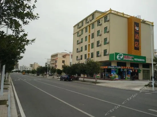 IU Hotel Sanya Yalongwan