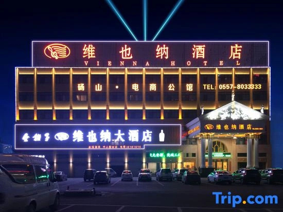 Vienna Hotel