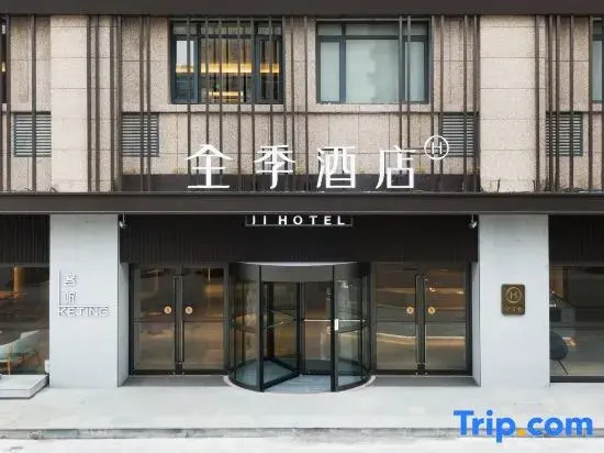 Ji Hotel Fuzhou Zenggong Boulevard