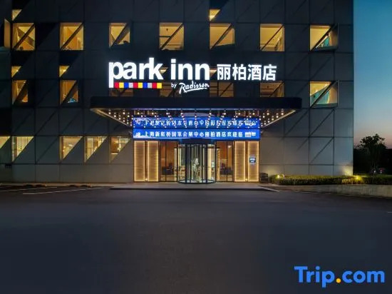 Park Hotel (Shanghai Hongqiao Transportation Hub Outlet)