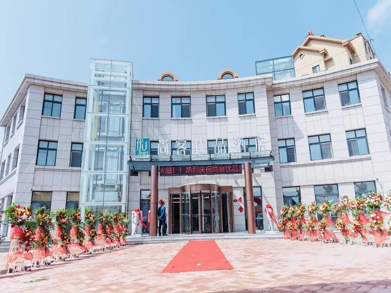 UP and IN Hotel Shandong Qingdao Jimo District Aoshanwei Lanse Guigu