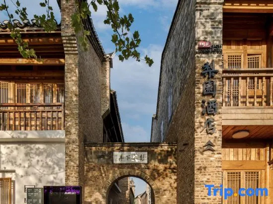 Taoyi Liyuan Hotel