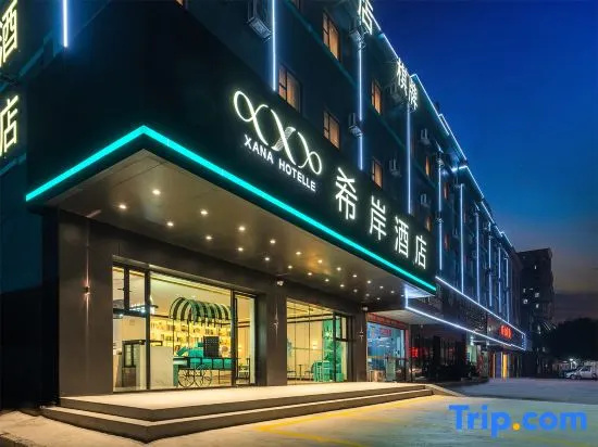 Xana Hotelle Hotel (Zhongshan Sanjiao)