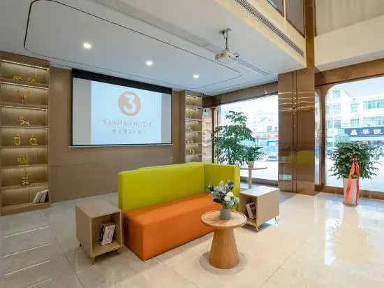 Vienna 3 Best Hotel (Xinyu Xinxin Avenue People's Hospital Branch)