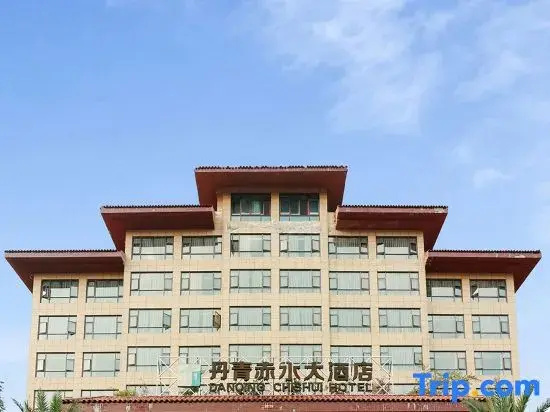 Chishui Hotel