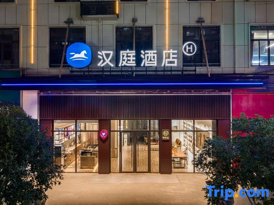 HanTing Hotel