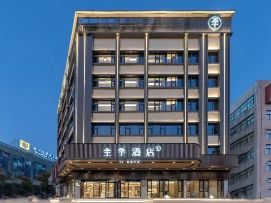 JI Hotel (Wenzhou Ouhai Wutian)